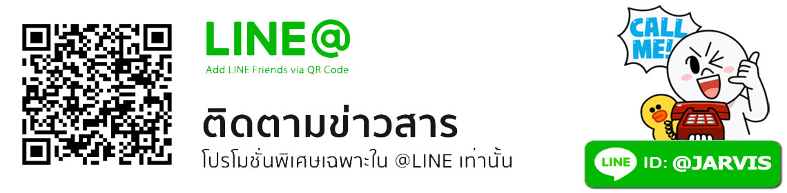 Line@ Official